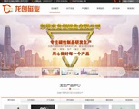 &#29615;&#29699;&#40;&#20013;&#22269;&#41;&#20307;&#32946;&#23448;&#26041;&#32593;&#31449;